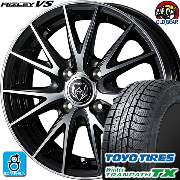 205/65R15 トーヨータイヤ ウィンタートランパスTX スタッドレスタイヤホイール 新品 4本セット ウェッズ ライツレー VS ブラックメタリックポリッシュ 15インチ 4H100 組込みバランス調整済み taiya|オールドギア店