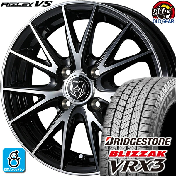 VRX3 新品スタッドレスタイヤ 165/65R14 ×4本 ブリザック 【当日出荷可】＜2025年製＞ BLIZZAK VRX3 165/65R14