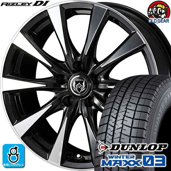 215/45R17 ダンロップ ウインターマックス03 WM03 スタッドレスタイヤホイール 新品 4本セット ウェッズ ライツレー DI ブラックポリッシュ 17インチ 5H114.3 組込みバランス調整済み taiya|オールドギア店
