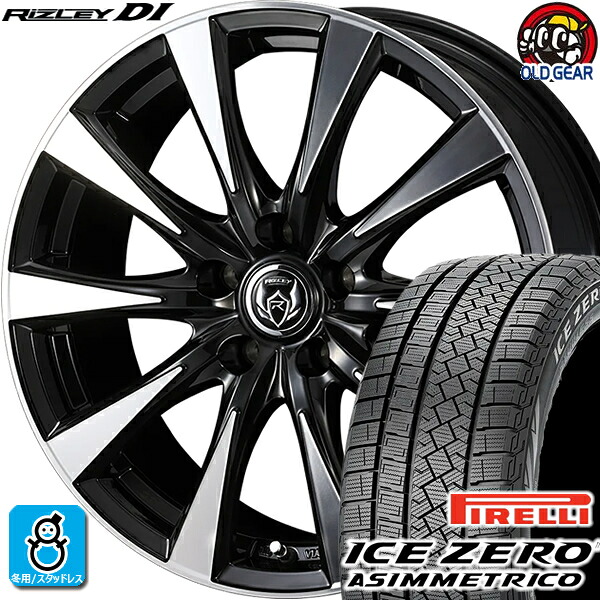 215/50R17 ピレリ アイスゼロ アシンメトリコ スタッドレスタイヤホイール 新品 4本セット ウェッズ ライツレー DI ブラックポリッシュ 17インチ 5H114.3 組込みバランス調整済み taiya｜オールドギア店