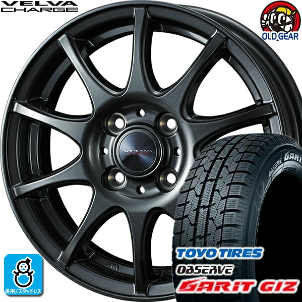 165/65R14 トーヨータイヤ ガリット GIZ ギズ スタッドレスタイヤホイール 新品 4本セット ウェッズ ヴェルヴァ チャージ 14インチ4H100 バランス調整済み taiya|オールドギア店