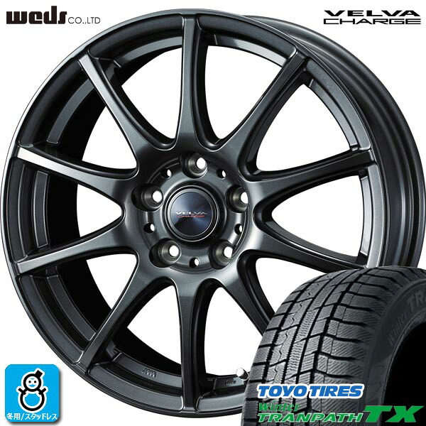 【2023～2024年製】215/70R16 100Q トーヨー ウィンタートランパス TX TOYO WINTER TRANPATH TX 新品 スタッドレスタイヤ ホイール4本セット ウェッズ ヴェルヴァ チャージ 16インチ 6.5J 5H114.3 ディープメタル 組込み済 バランス調整済