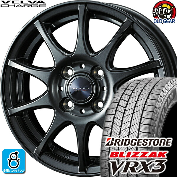 195/45R16 ブリヂストン ブリザック VRX3 スタッドレスタイヤホイール 新品 4本セット ウェッズ ディープメタル 16インチ 4H100 組込みバランス調整済み taiya|オールドギア店
