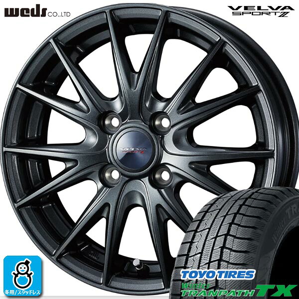 【2023～2024年製】215/65R16 98Q トーヨー ウィンタートランパス TX TOYO WINTER TRANPATH TX 新品 スタッドレスタイヤ ホイール4本セット ウェッズ ヴェルヴァ スポルト2 16インチ 6.0J 4H100 ディープメタル2 組込み済 バランス調整済