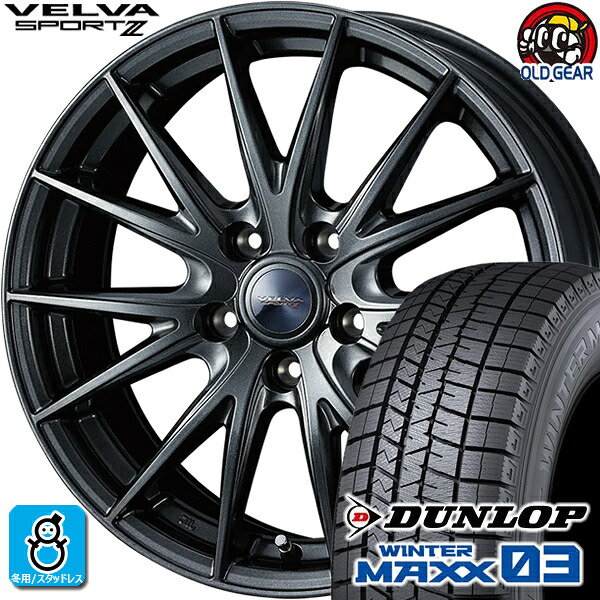 215/40R18 ダンロップ ウインターマックス03 WM03 スタッドレスタイヤホイール 新品 4本セット ウェッズ ヴェルヴァスポルト2 ディープメタル2 18インチ 5H100 組込みバランス調整済み taiya|オールドギア店