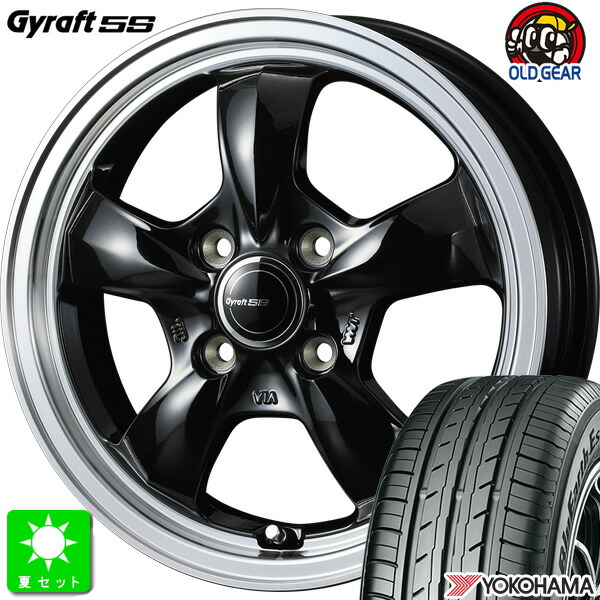 楽天市場】155/55R14ヨコハマ ブルーアース Es ES32新品 サマー