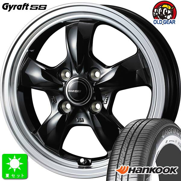165/60R14 ハンコック キナジー エコ2 K435 新品 サマータイヤ ホイール4本セット ウェッズ グラフト 5S 14インチ 4.5J 4H100 ブラックリムポリッシュ 組込み済 バランス調整済 taiya