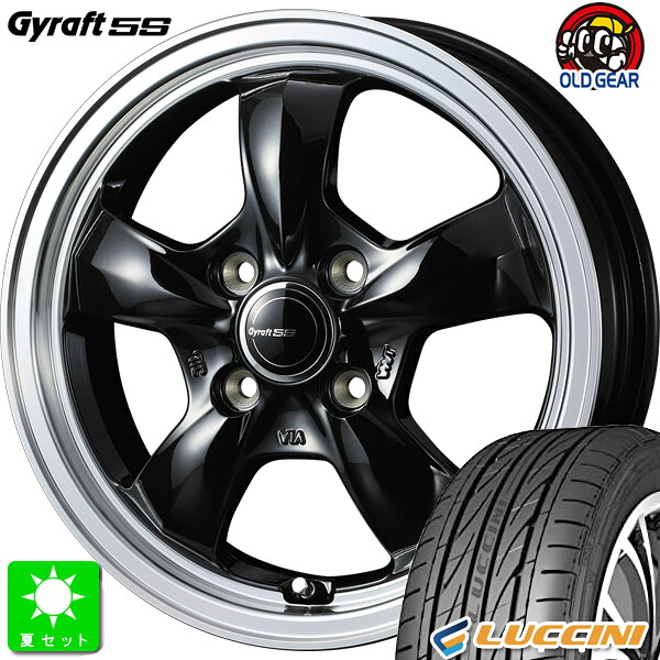165/55R14 72Vルッチーニ ボーノスポーツ新品 サマータイヤ ホイール4本セットウェッズ グラフト 5S 14インチ 4.5J 4H100ブラックリムポリッシュ組込み済 バランス調整済 taiya|オールドギア店