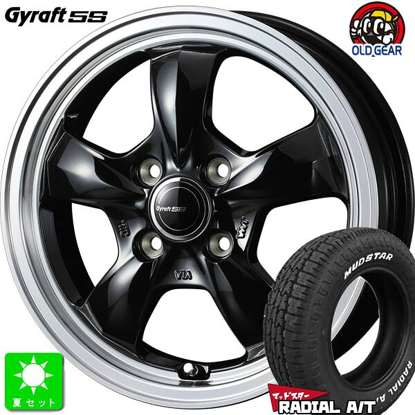 145/80R12 80/78(145R12 6PR) マッドスター MUDSTAR RADIAL A/T ホワイトレター 新品 サマータイヤ ホイール4本セット ウェッズ グラフト GYRAFT 5S 12インチ 4.00B 4H100 ブラックリムポリッシュ 組込み済 バランス調整済 taiya