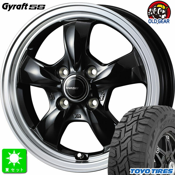 楽天市場】145/80R12 80/78(145R12 6PR)トーヨー オープンカントリー R