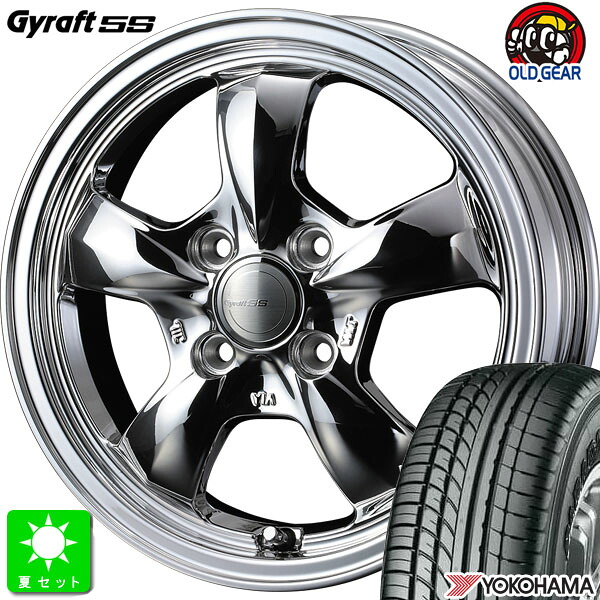 165/55R14C 95/93Nヨコハマ パラダ PARADA PA03新品 サマータイヤ ホイール4本セットウェッズ グラフト 5S 14インチ 4.5J 4H100ブライトスパッタリング組込み済 バランス調整済 taiya｜オールドギア店 55,550円