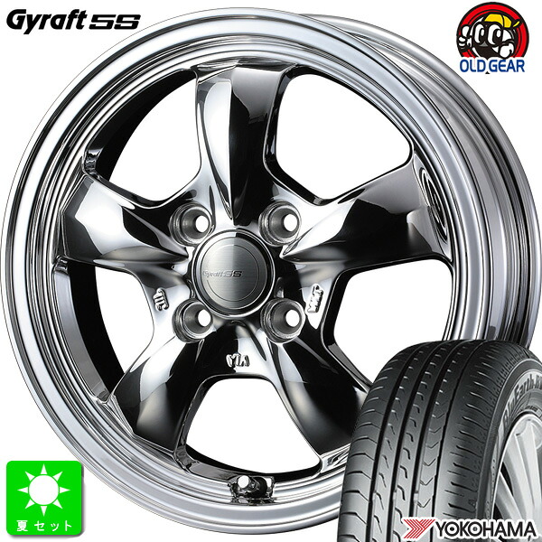 165/60R14 ヨコハマ ブルーアース RV RV03CK 新品 サマータイヤ ホイール4本セット ウェッズ グラフト 5S 14インチ 4.5J 4H100 ブライトスパッタリング 組込み済 バランス調整済 taiya