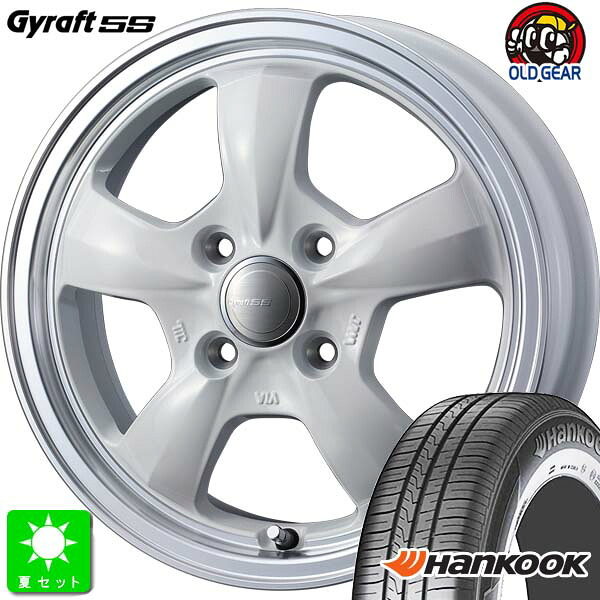 165/60R14 ハンコック キナジー エコ2 K435 新品 サマータイヤ ホイール4本セット ウェッズ グラフト 5S 14インチ 4.5J 4H100 ホワイトリムポリッシュ 組込み済 バランス調整済 taiya