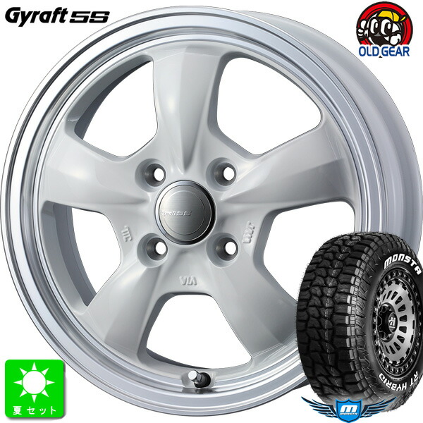 165/65R14 83S XL RWL モンスタタイヤ RTハイブリッド ホワイトレター 新品 サマータイヤ ホイール4本セット ウェッズ グラフト 5S 14インチ 4.5J 4H100 ホワイトリムポリッシュ 組込み済 バランス調整済 taiya