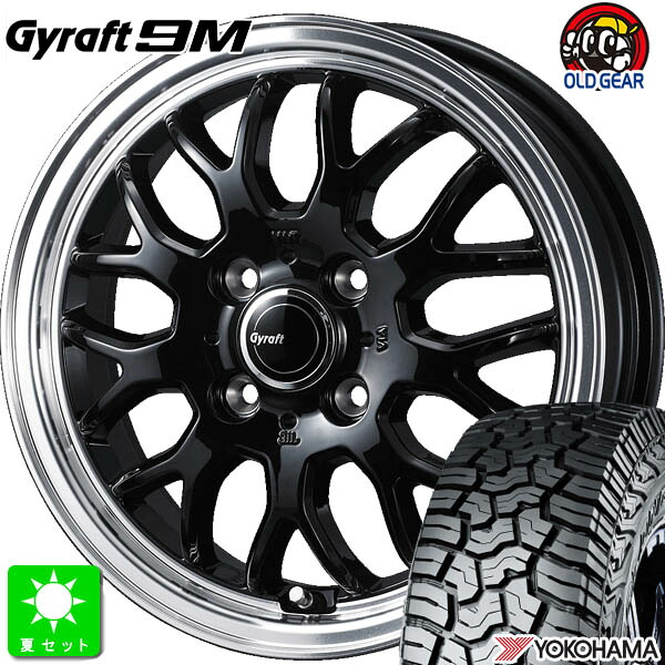 145R14C 85/83Q ヨコハマ ジオランダー X-AT G016 新品 サマータイヤ ホイール4本セット ウェッズ グラフト 9M 14インチ 4.5J 4H100 ブラックリムポリッシュ 組込み済 バランス調整済 taiya