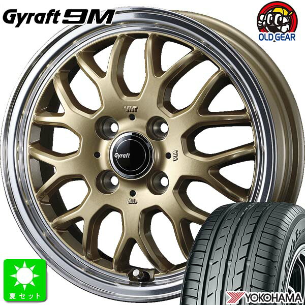 165/60R14ヨコハマ ブルーアースES ES32新品 サマータイヤ ホイール4本セットウェッズ グラフト 9M 14インチ 4.5J 4H100ゴールドリムポリッシュ組込み済 バランス調整済 taiya｜オールドギア店