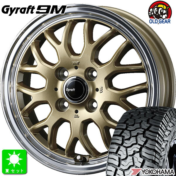 145R14C 85/83Q ヨコハマ ジオランダー X-AT G016 新品 サマータイヤ ホイール4本セット ウェッズ グラフト 9M 14インチ 4.5J 4H100 ゴールドリムポリッシュ 組込み済 バランス調整済 taiya
