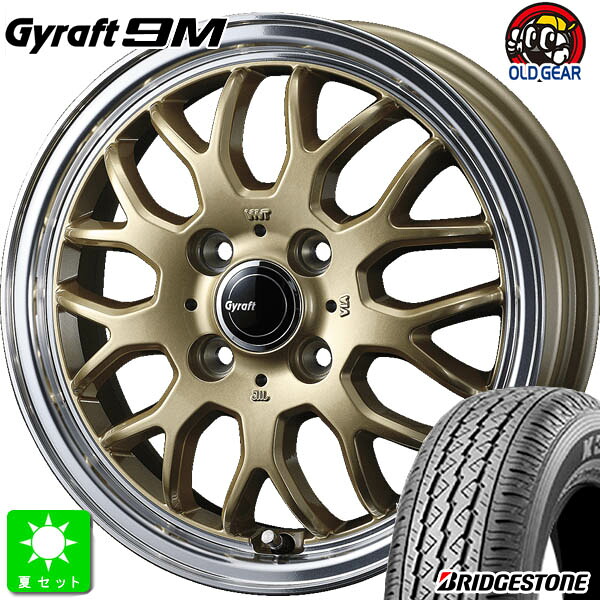 145/80R12 80/78(145R12 6PR)ブリヂストン BRIDGESTONE K370新品 サマータイヤ ホイール4本セットウェッズ グラフト 9M Weds GYRAFT 9M12インチ 4.00B 4H100ゴールドリムポリッシュ組込み済 バランス調整済 taiya｜オールドギア店