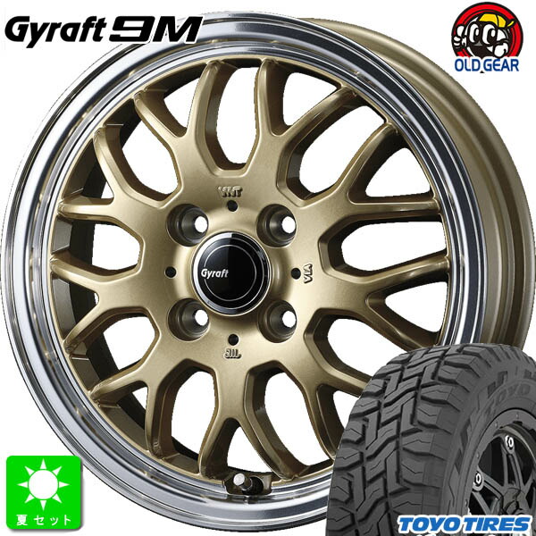 155/65R14 トーヨー TOYO オープンカントリー R/T 新品 サマータイヤ ホイール4本セット ウェッズ グラフト 9M 14インチ 4.5J 4H100 ゴールドリムポリッシュ 組込み済 バランス調整済 taiya