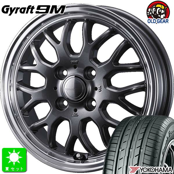 165/60R14 ヨコハマ ブルーアースES ES32 新品 サマータイヤ ホイール4本セット ウェッズ グラフト 9M 14インチ 4.5J 4H100 ガンメタリムポリッシュ 組込み済 バランス調整済 taiya