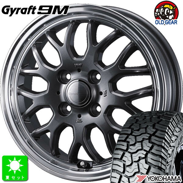 楽天市場】在庫あり 即納 ホイール単品 4本セット ラストラーダ