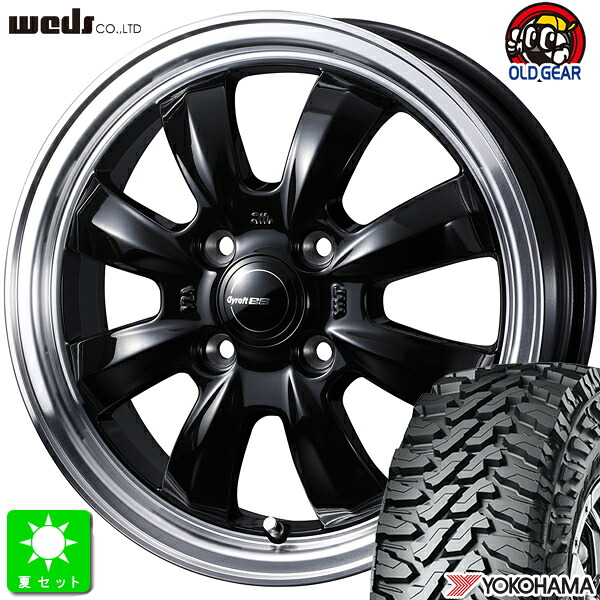 楽天市場】145/80R12 80/78(145R12 6PR)ヨコハマ ジオランダー M