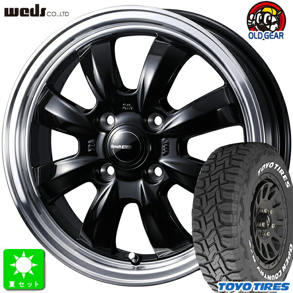 165/80R14 97/95N トーヨー オープンカントリー R/T ホワイトレター 新品 サマータイヤ ホイール4本セット Weds Gyraft 8S グラフト8S 14インチ 4.5J 4H100 ブラックリムポリッシュ 組込み済 バランス調整済 taiya