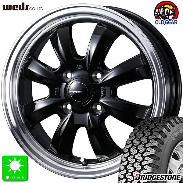 145/80R12 80/78(145R12 6PR) ブリヂストン BRIDGESTONE RD-604V 新品 サマータイヤ ホイール4本セット Weds Gyraft 8S グラフト8S 12インチ 4.0J 4H100 ブラックリムポリッシュ 組込み済 バランス調整済 taiya