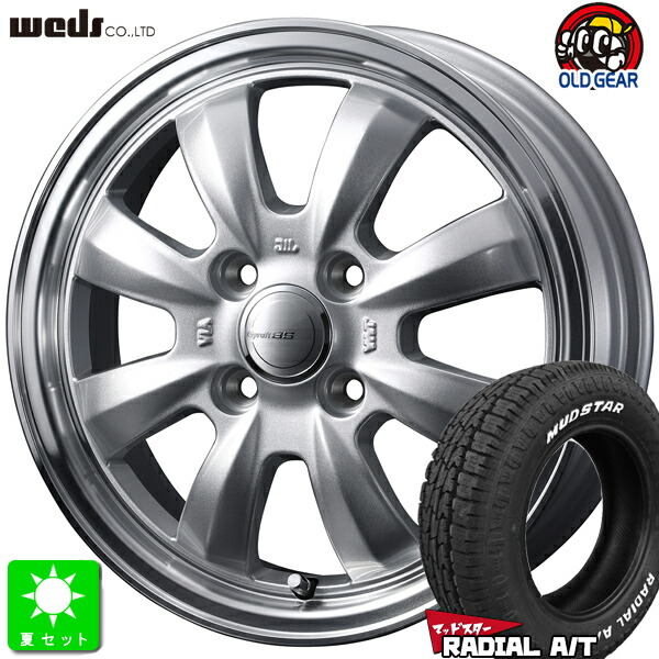 155/65R14 マッドスター MUDSTAR RADIAL A/T ホワイトレター 新品 サマータイヤ ホイール4本セット Weds Gyraft 8S グラフト8S 14インチ 4.5J 4H100 シルバーリムポリッシュ 組込み済 バランス調整済 taiya