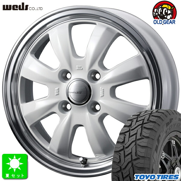 145/80R12 80/78(145R12 6PR)トーヨー オープンカントリー R/T新品 サマータイヤ ホイール4本セットWeds Gyraft 8S グラフト8S12インチ 4.0J 4H100ホワイトリムポリッシュ組込み済 バランス調整済 taiya｜オールドギア店 47,880円