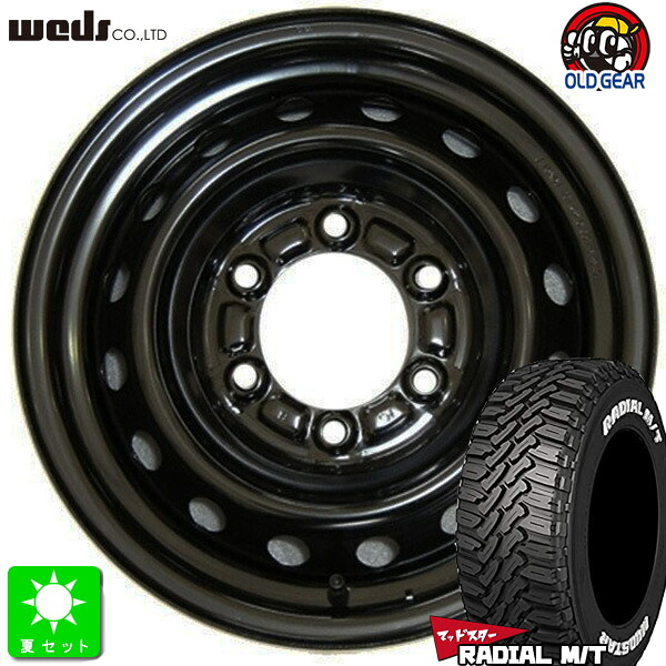 195/80R15 107/105マッドスター MUDSTAR RADIAL M/T ホワイトレター新品 サマータイヤ ホイール4本セットWeds ウェッズ WINTER ACE L16 スチール15インチ 6.0J 6H139.7ブラック組込み済 バランス調整済 taiya｜オールドギア店