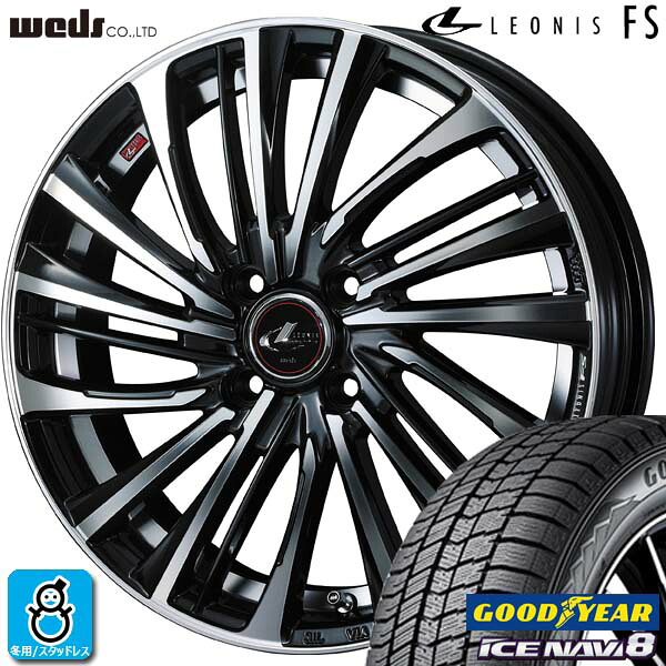 限定特価【2025年製】155/65R14 75Q グッドイヤー アイスナビ8 ICE NAVI8新品 スタッドレスタイヤ ホイール4本セットWeds ウェッズ レオニス FS14インチ 4.5J 4H100PBMC組込み済 バランス調整済｜オールドギア店