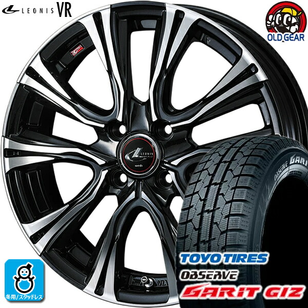185/60R15 トーヨータイヤ ガリット GIZ ギズ スタッドレスタイヤホイール 新品 4本セット ウェッズ レオニス VR PBMC(パールブラック/ミラーカット) 15インチ 4H100 組込みバランス調整済み taiya|オールドギア店