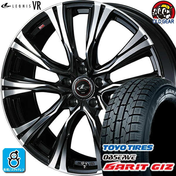225/45R18 トーヨータイヤ ガリット GIZ ギズ スタッドレスタイヤホイール 新品 4本セット ウェッズ レオニス VR PBMC(パールブラック/ミラーカット) 18インチ 5H114.3 組込みバランス調整済み taiya|オールドギア店