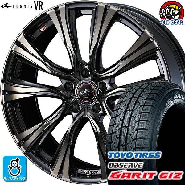 185/60R15 トーヨータイヤ ガリット GIZ ギズ スタッドレスタイヤホイール 新品 4本セット ウェッズ レオニス VR PBMC/TI(パールブラック ミラーカット/チタントップ) 15インチ 5H100 組込みバランス調整済み taiya|オールドギア店