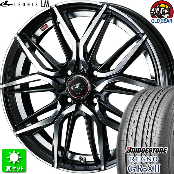 ブリヂストン　レグノGRXⅡ 2022年製造175-65-14バリ山マーチなど REGNO GR-XⅡ 175/65R14 82H｜ブリヂストン タイヤオンラインストア