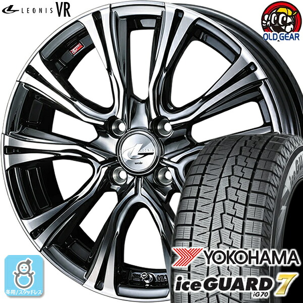 205/40R17 ヨコハマ アイスガード7 ig70 スタッドレスタイヤホイール 新品 4本セット ウェッズ レオニス VR BMCMC(ブラックメタルコート/ミラーカット) 17インチ 4H100 組込みバランス調整済み taiya｜オールドギア店