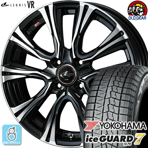 195/60R15 ヨコハマ アイスガード7 ig70 スタッドレスタイヤホイール 新品 4本セット ウェッズ レオニス VR PBMC(パールブラック/ミラーカット) 15インチ 4H100 組込みバランス調整済み taiya|オールドギア店