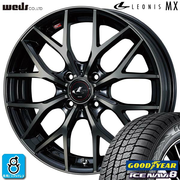 限定特価【2025年製】155/65R14 75Q グッドイヤー アイスナビ8 ICE NAVI8新品 スタッドレスタイヤ ホイール4本セットWeds ウェッズ レオニス MX 14インチ 4.5J 4H100PBMC/TI組込み済 バランス調整済|オールドギア店