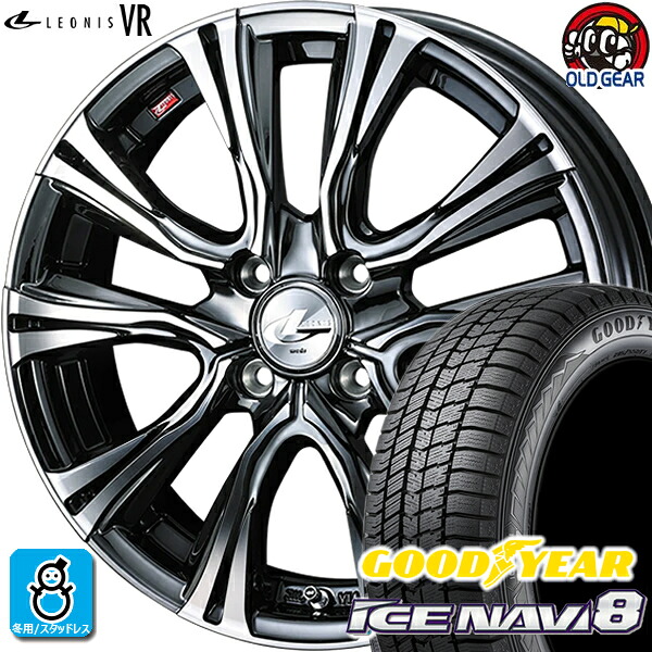 195/45R16 グッドイヤー アイスナビ8 スタッドレスタイヤホイール 新品 4本セット ウェッズ レオニス VR BMCMC(ブラックメタルコート/ミラーカット) 16インチ 4H100 組込みバランス調整済み taiya|オールドギア店
