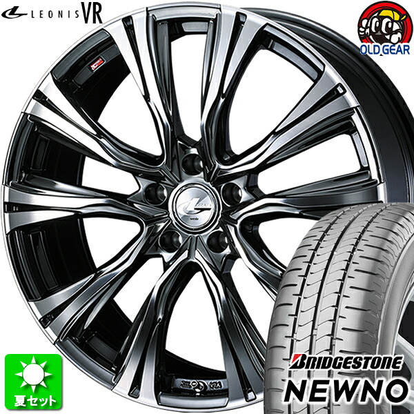 225/55R17 ブリヂストン ニューノ 新品サマータイヤ ホイール 4本セット ウェッズ レオニス VR BMCMC(ブラックメタルコート/ミラーカット) 17インチ 5H114.3 組込み済 バランス調整済 taiya｜オールドギア店