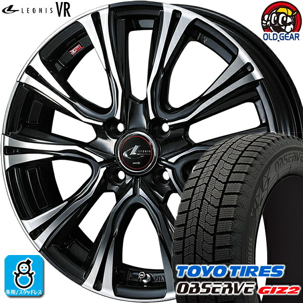 185/60R15 トーヨータイヤ ガリットGIZ2 ギズ2 スタッドレスタイヤホイール 新品 4本セット ウェッズ レオニス VR PBMC(パールブラック/ミラーカット) 15インチ 4H100 組込みバランス調整済み taiya｜オールドギア店