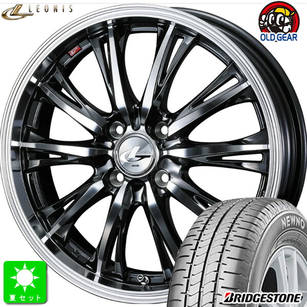 155/65R14 75Hブリヂストン ニューノ BRIDGESTONE NEWNO新品 サマータイヤ ホイール4本セットウェッズ レオニス RT Weds LEONIS RT14インチ 4.5J 4H100BMCMC組込み済 バランス調整済 taiya|オールドギア店
