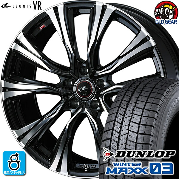 235/45R18 ダンロップ ウインターマックス03 WM03 スタッドレスタイヤホイール 新品 4本セット ウェッズ レオニス VR PBMC(パールブラック/ミラーカット) 18インチ 5H114.3 組込みバランス調整済み taiya|オールドギア店