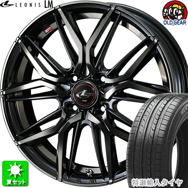 【期間限定価格】LEONIS レオニス 165/60R15 夏タイヤ 楽天市場】165/60R15 新品 夏タイヤホイール weds レオニス