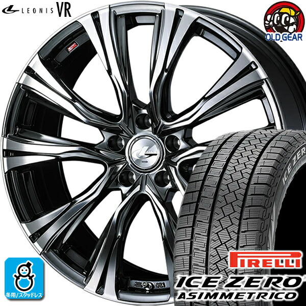 235/45R18 ピレリ アイスゼロ アシンメトリコ スタッドレスタイヤホイール 新品 4本セット ウェッズ レオニス VR BMCMC(ブラックメタルコート/ミラーカット) 18インチ 5H114.3 組込みバランス調整済み taiya｜オールドギア店 130,570円