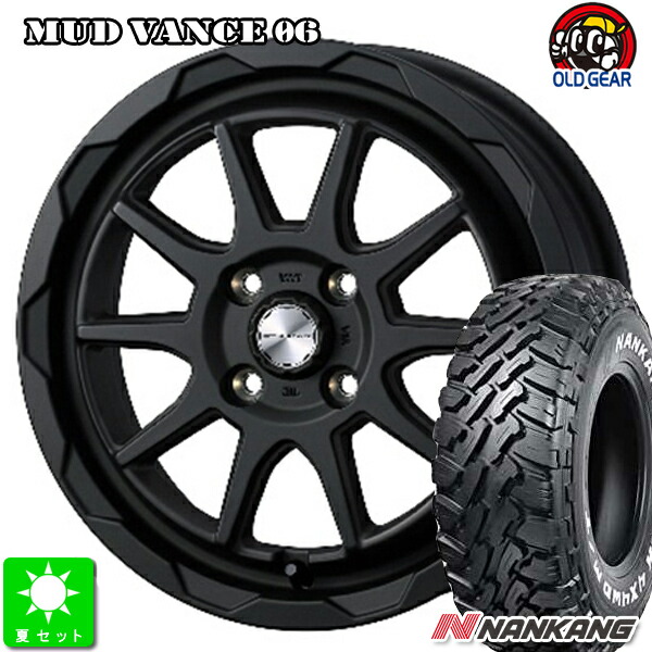 楽天市場】限定特価 165/65R14ナンカン NANKANG FT-9 ホワイト