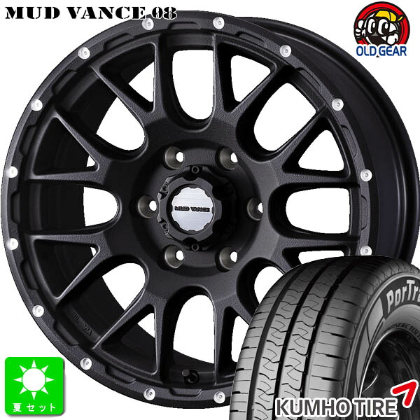 215/65R16C 109/107 クムホ KUMHO ポートラン KC53 新品 サマータイヤ ホイール4本セット ウェッズ マッドヴァンス WEDS MUD VANCE 08 16インチ 6.5J 6H139.7 マットガンメタ 組込み済 バランス調整済 taiya