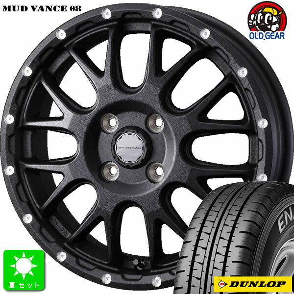 145/80R12 80/78(145R12 6PR)ダンロップ エナセーブ VAN01新品 サマータイヤ ホイール4本セットウェッズ マッドヴァンス MUD VANCE 0812インチ 4.00B 4H100 フリントブラック組込み済 バランス調整済 taiya|オールドギア店