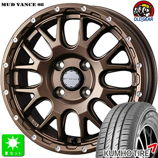 165/60R14クムホ エコウィング ES31新品 サマータイヤ ホイール4本セットウェッズ マッドヴァンス MUD VANCE 0814インチ 4.5J 4H100マットブロンズ組込み済 バランス調整済 taiya｜オールドギア店